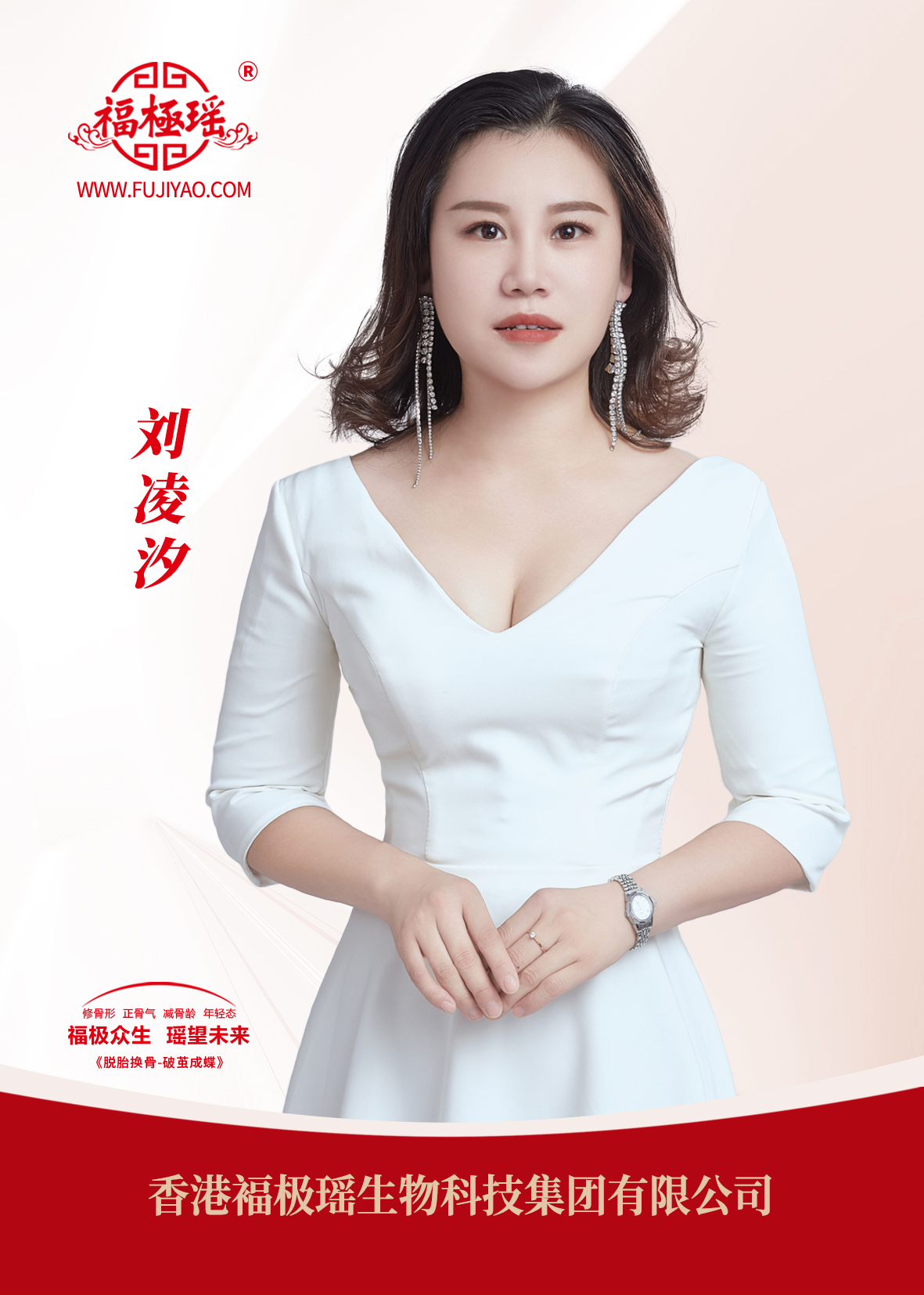 刘凌汐