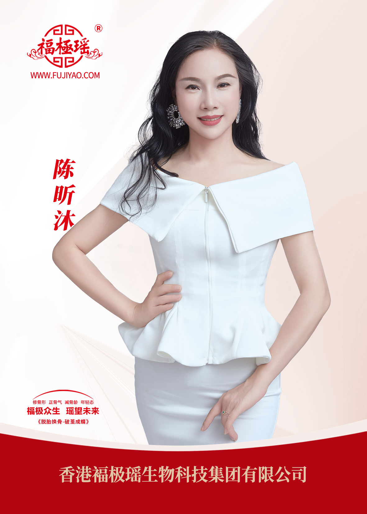 陈昕沐