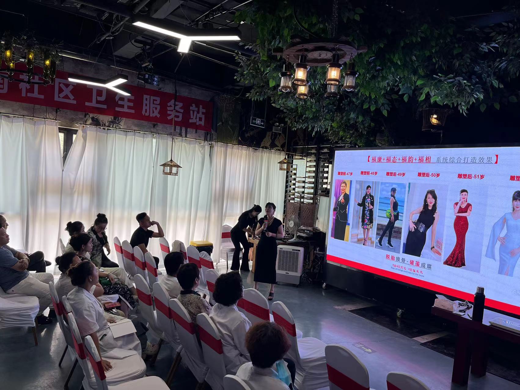 影片启动会
