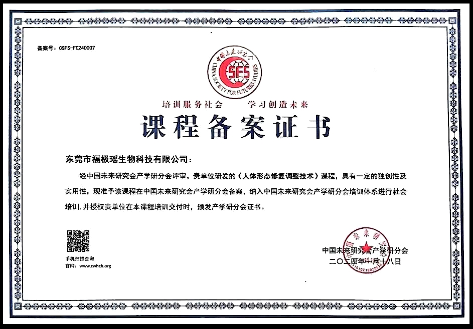 备案课程.jpeg